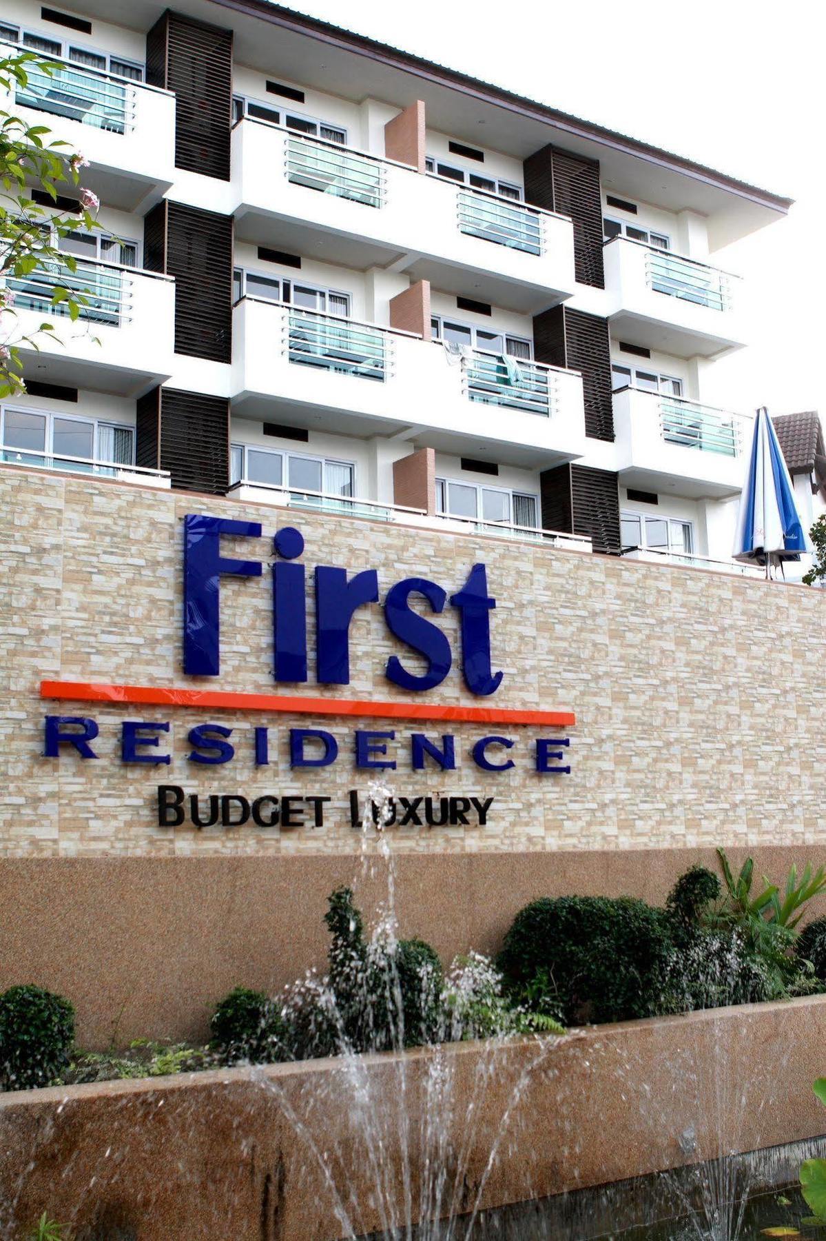 First Residence Hotel Chaweng  Logo photo